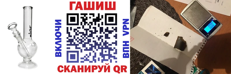 Купить наркотики сайты Нахабино APVP  Меф  Галлюциногенные грибы  Бошки Шишки  ГАШ 