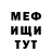 МДМА VHQ Thredrepper