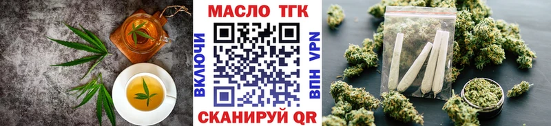 закладки дарк нет как зайти Canna-Cookies марихуана Нахабино