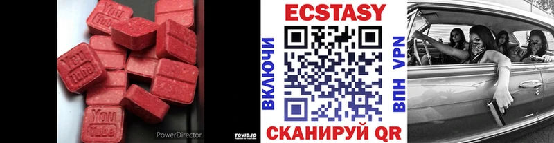 купить наркоту  Нахабино  Ecstasy louis Vuitton 