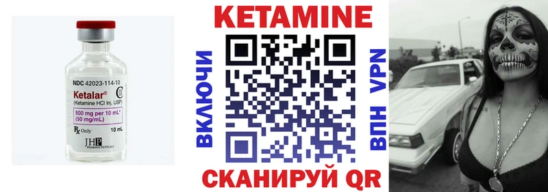 купить  цена  Нахабино  KRAKEN ССЫЛКА  Кетамин ketamine 