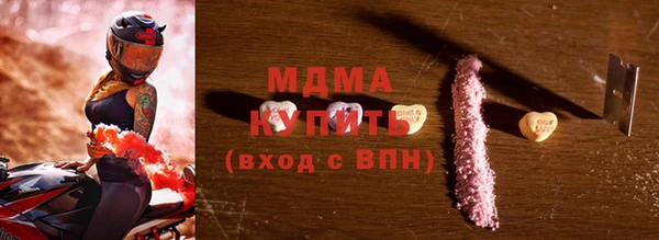 mdpv Балахна