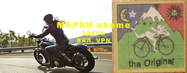 mdpv Балахна