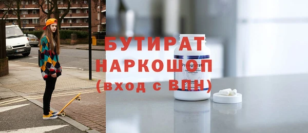 прущие крисы Баксан