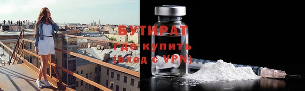 наркотики Балабаново