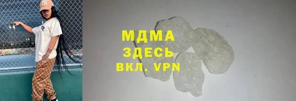 наркотики Балабаново