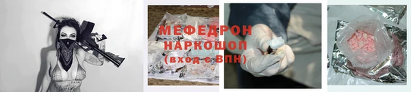 mdpv Балахна