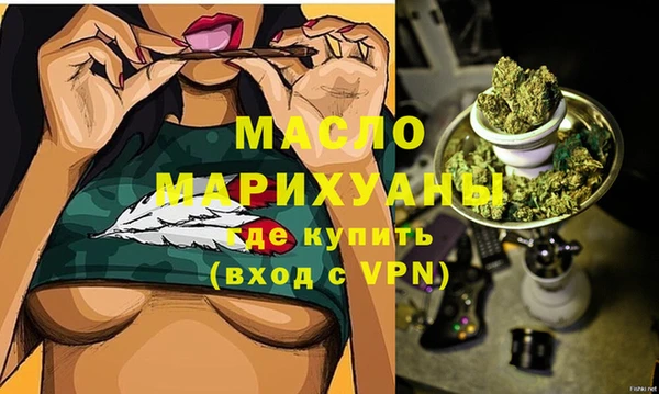 соль ск Белокуриха