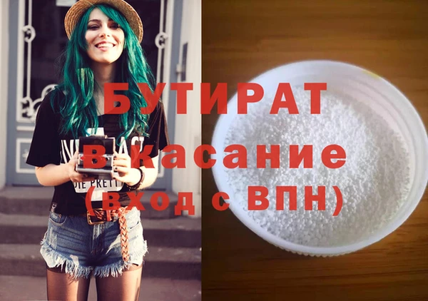 соль ск Белокуриха