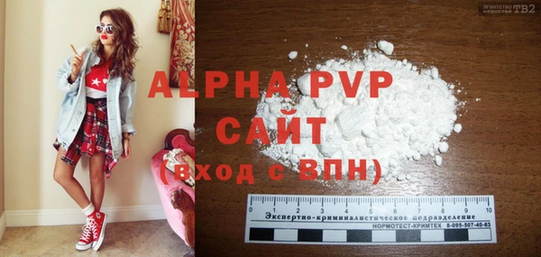 mdpv Балахна