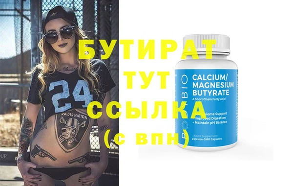 mdpv Балахна
