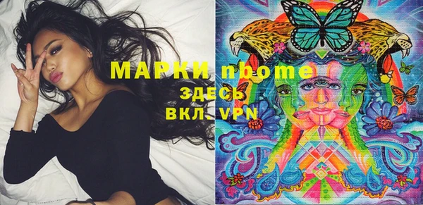 mdpv Балахна