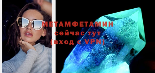 mdpv Балахна