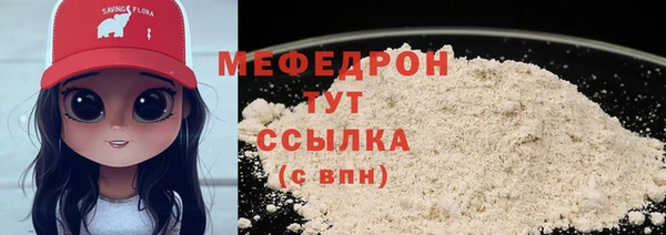 наркотики Балабаново