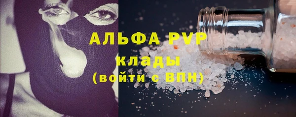 кокаин Белоозёрский