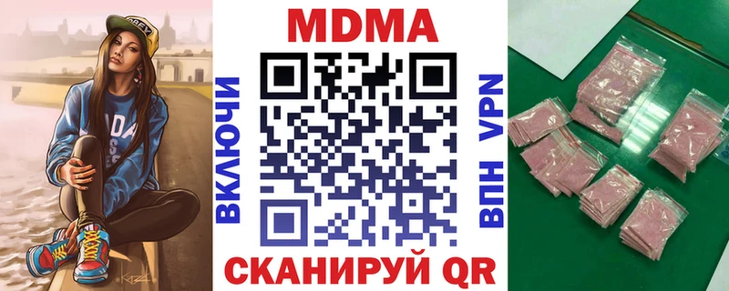 даркнет сайт  Нахабино  KRAKEN зеркало  МДМА Molly 