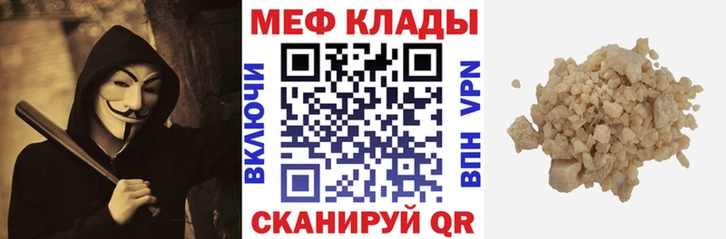 МЯУ-МЯУ VHQ  Нахабино 