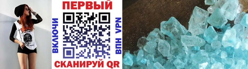 наркотики  Нахабино  blacksprut ссылка  МЕТАМФЕТАМИН Декстрометамфетамин 99.9% 