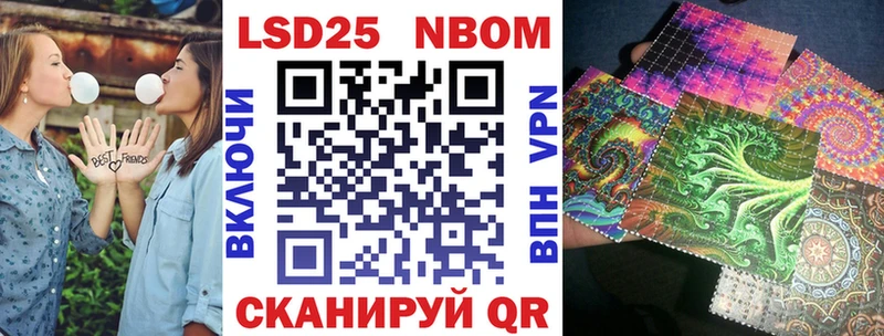 Наркотические марки 1,5мг  купить закладку  Нахабино 