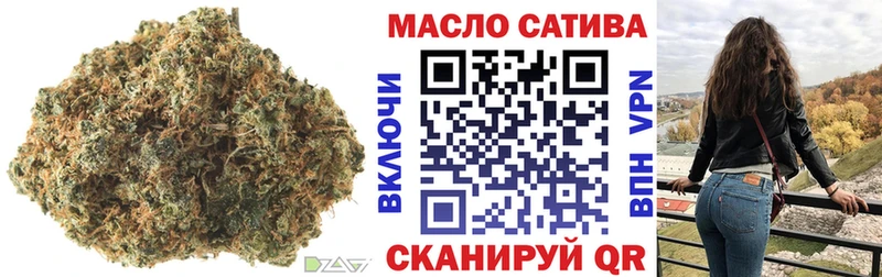 ТГК концентрат  Нахабино 